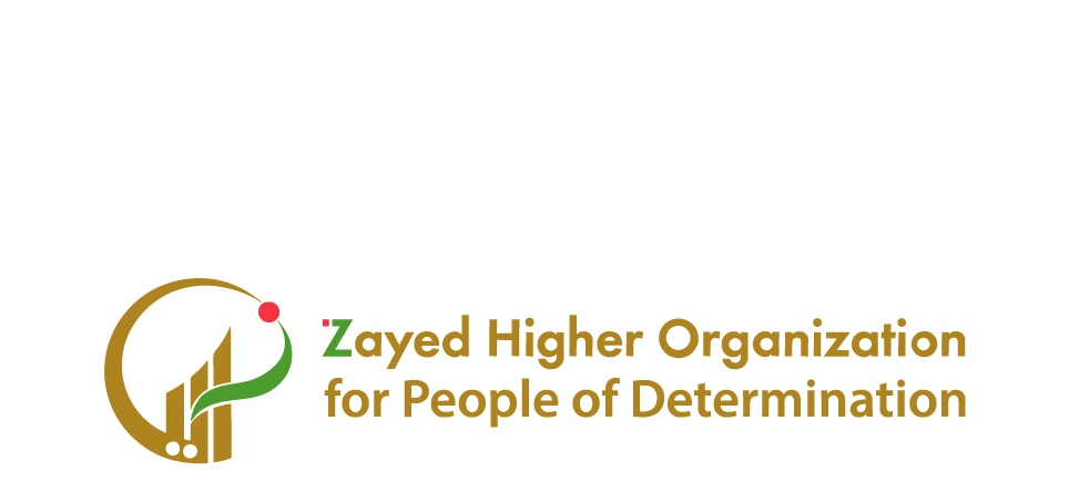 منظمة زايد العليا لأصحاب الهمم