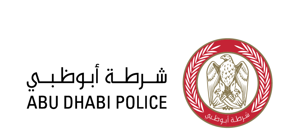شرطة أوظلي