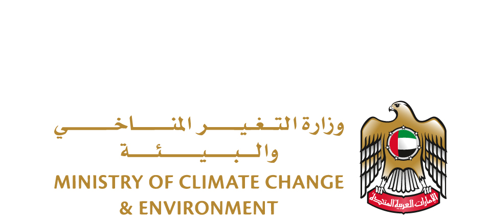 وزارة التغيير المناخي والبيئة