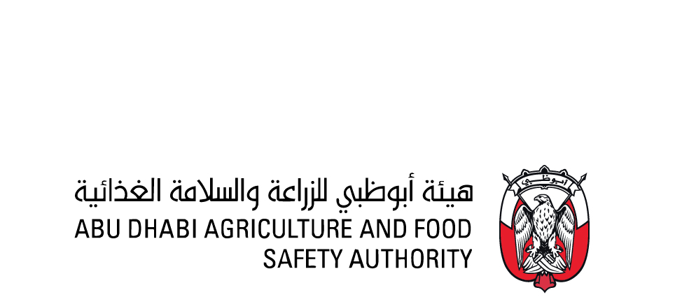هيئة أبوظبي للزراعة والسلامة الغذائية