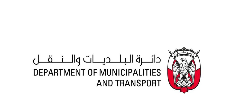 دائرة البلديات والنقل