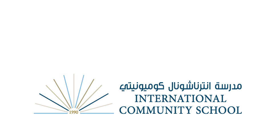 مدرسة انترناشونال كوميونتي